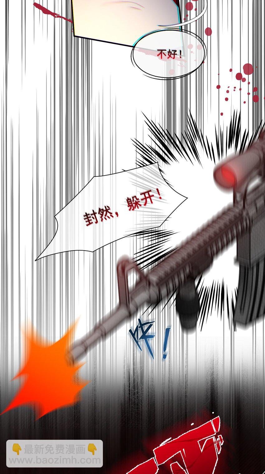 第14话 时祈他……会死吗？