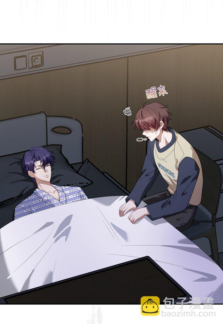 第15话 封然他喜欢我？