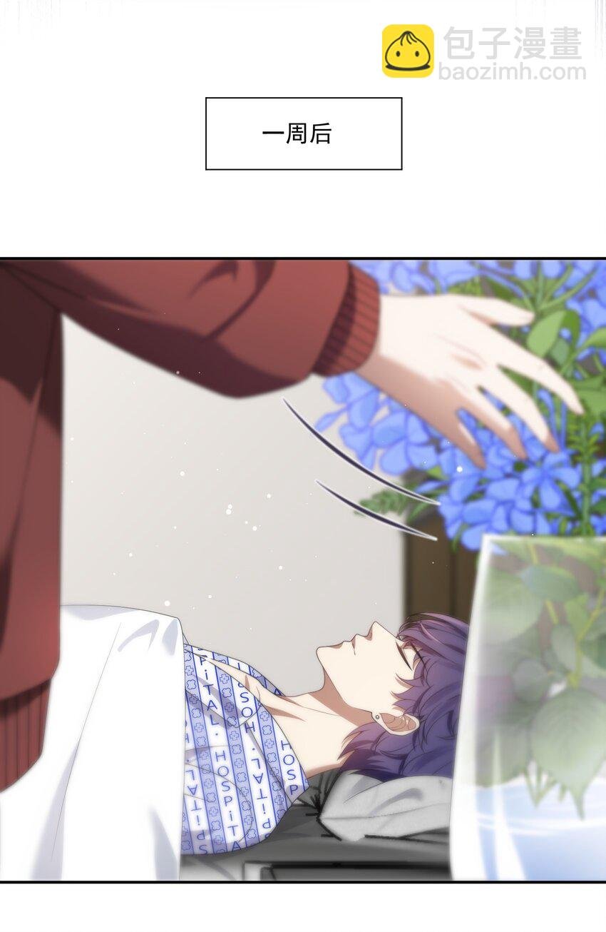 第15话 封然他喜欢我？