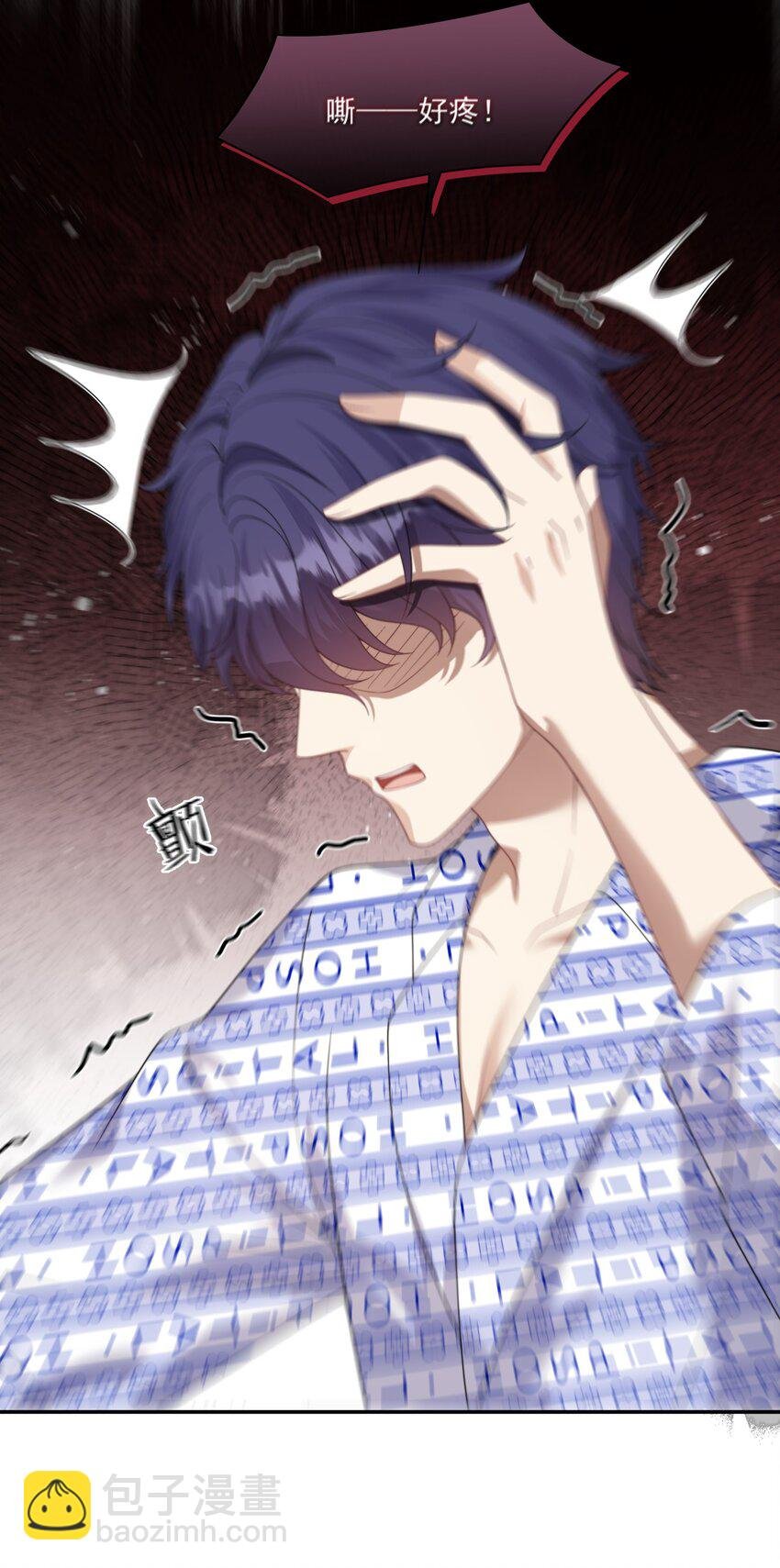 第15话 封然他喜欢我？