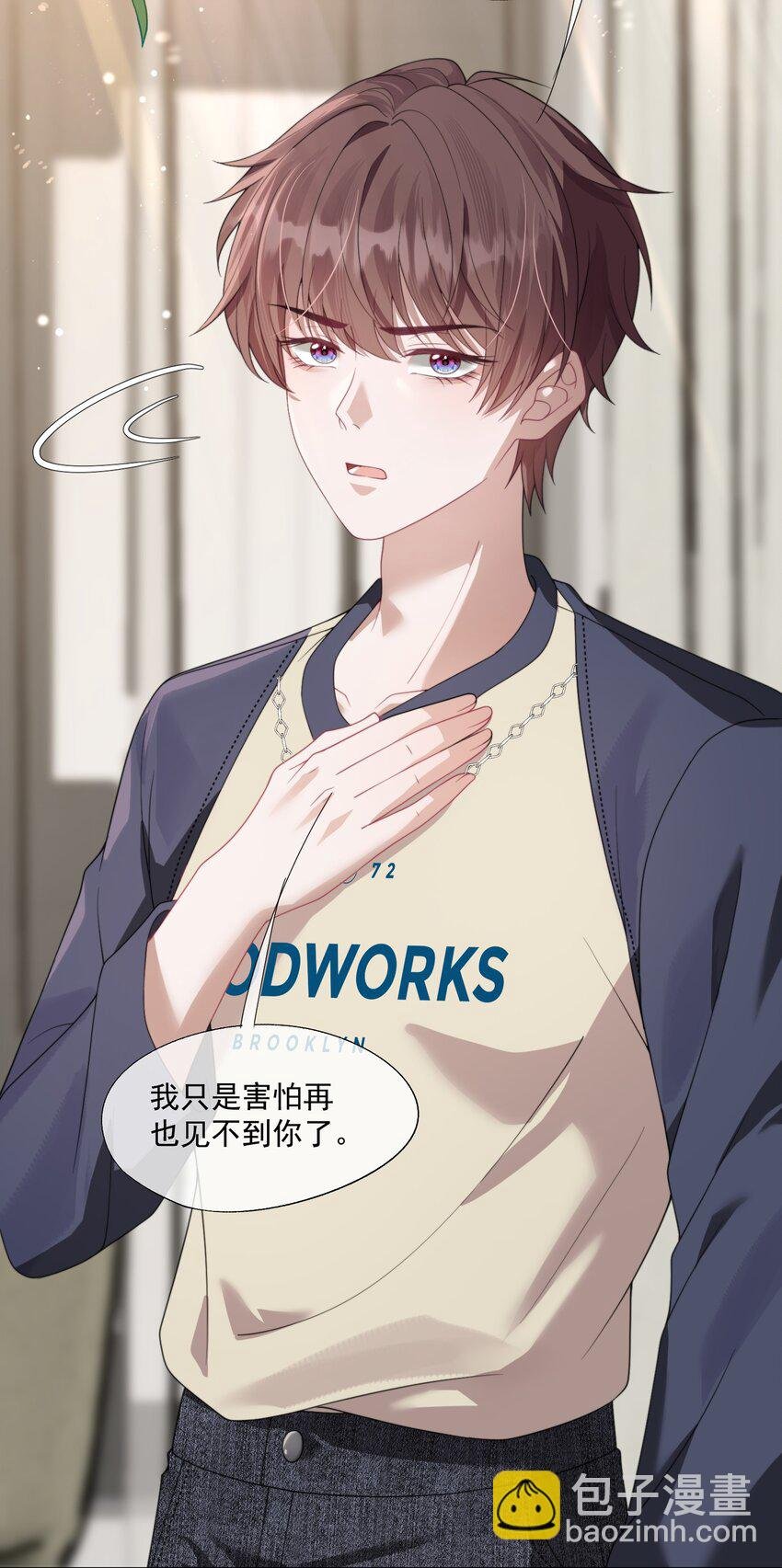 第16话 难道这也是玩笑吗？