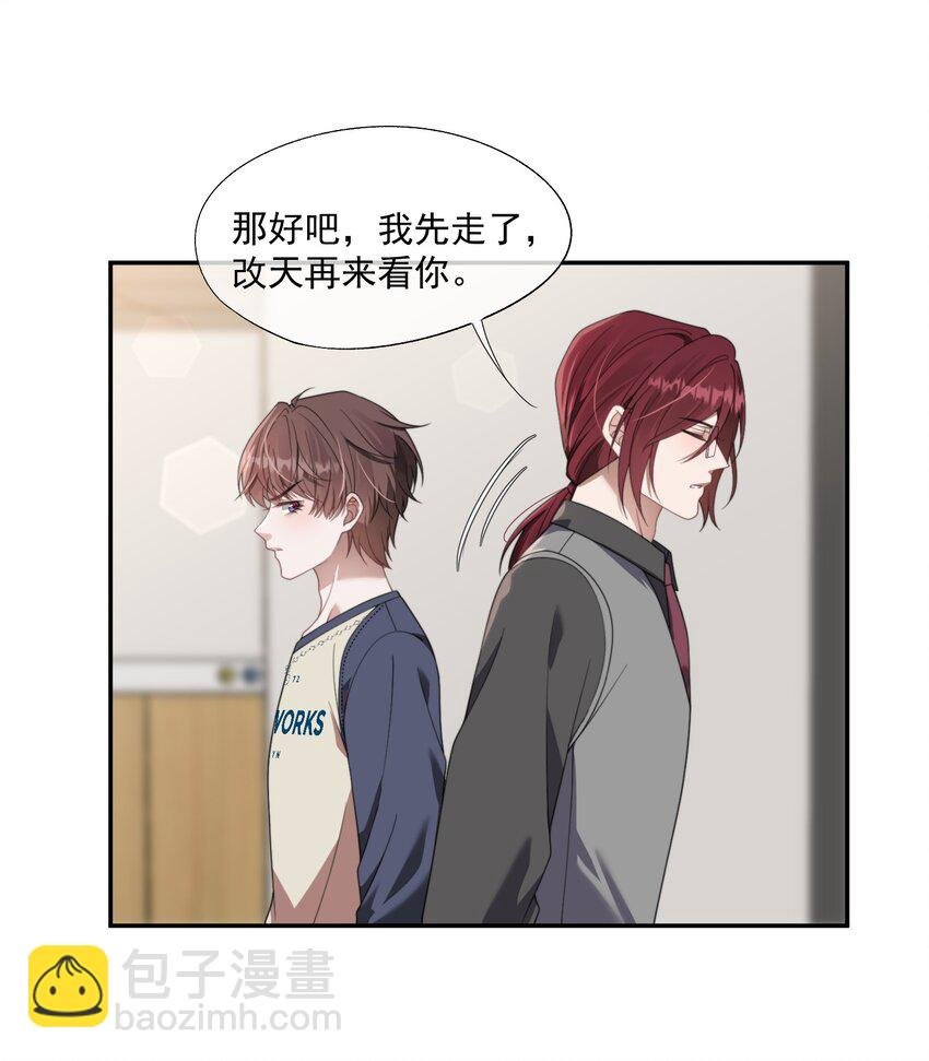 第16话 难道这也是玩笑吗？