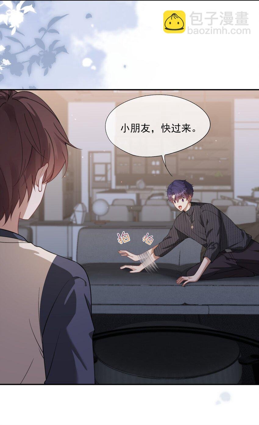 第17话 你的嘴好凉好舒服~