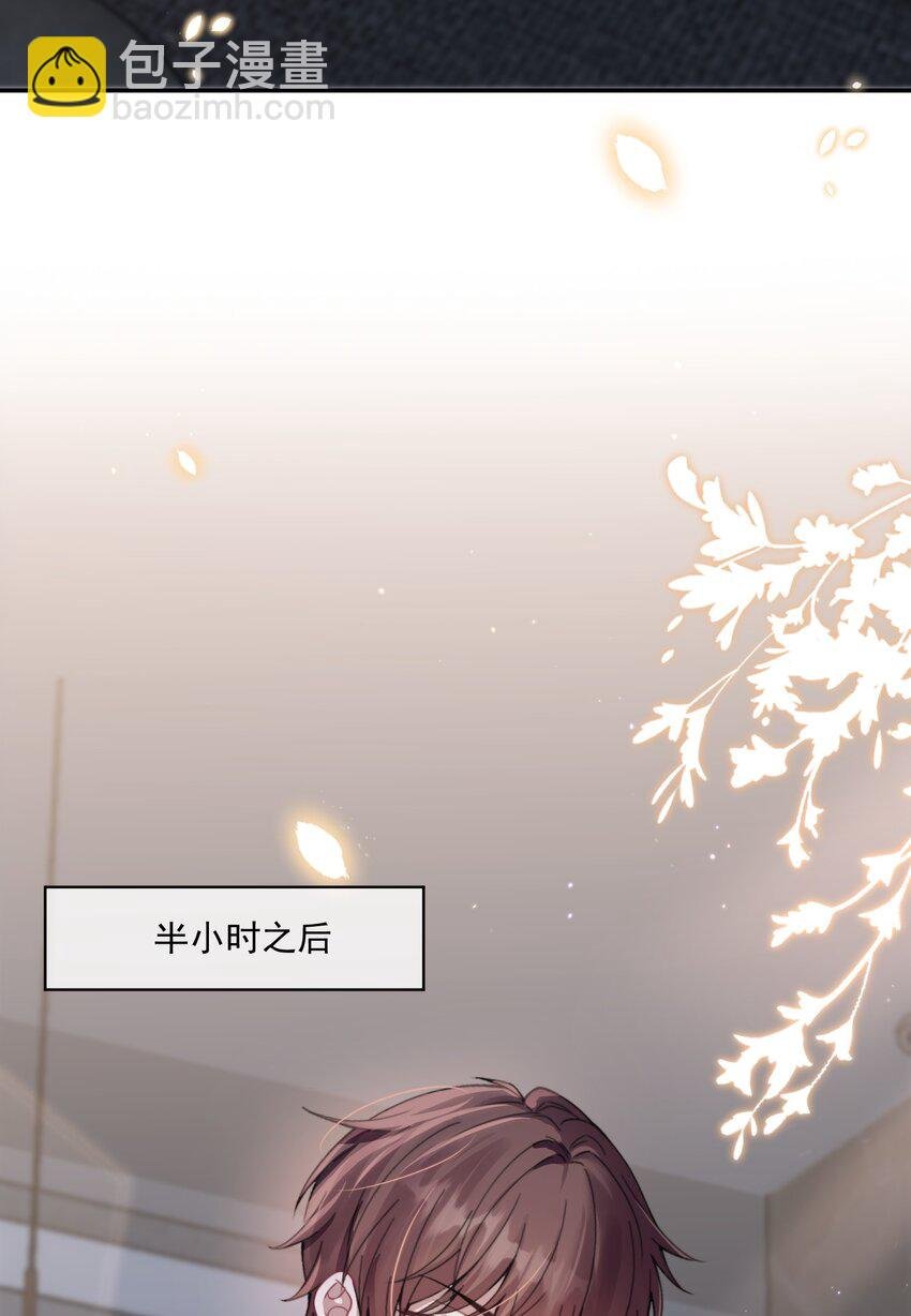 第17话 你的嘴好凉好舒服~