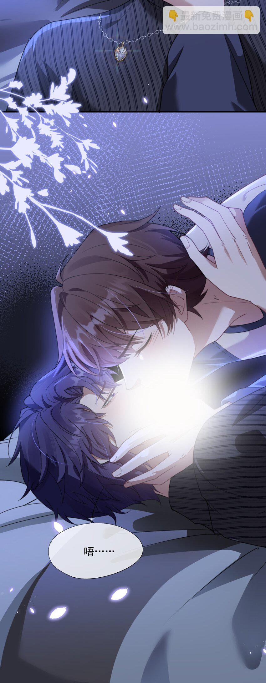 第17话 你的嘴好凉好舒服~