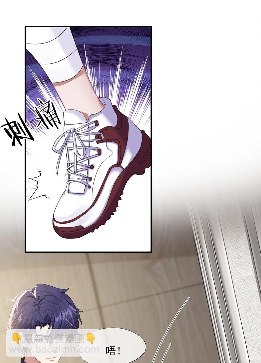 第2话 重生来的小白兔？