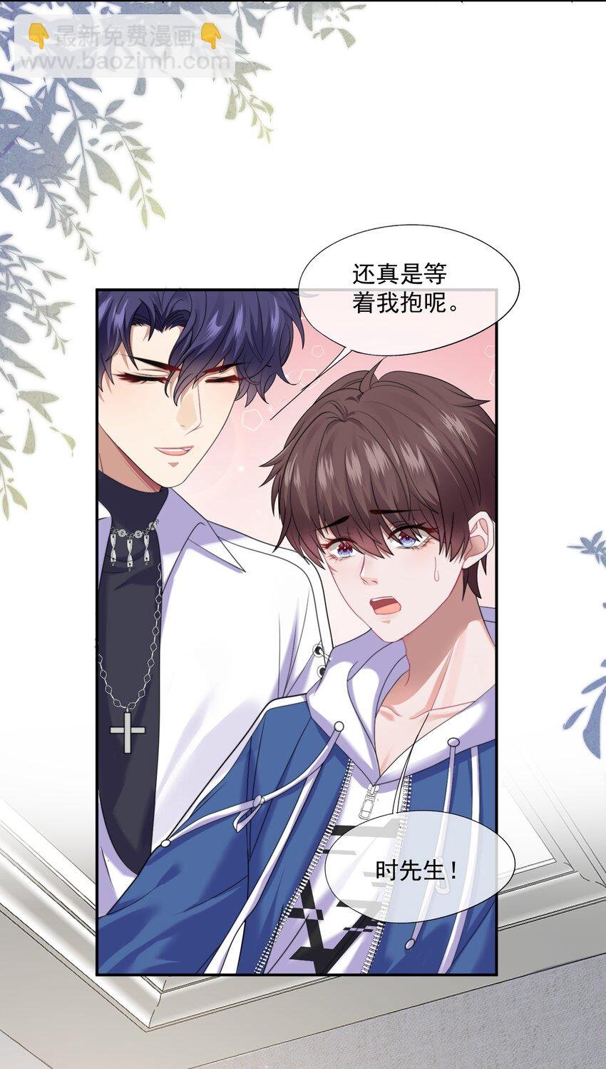 第2话 重生来的小白兔？