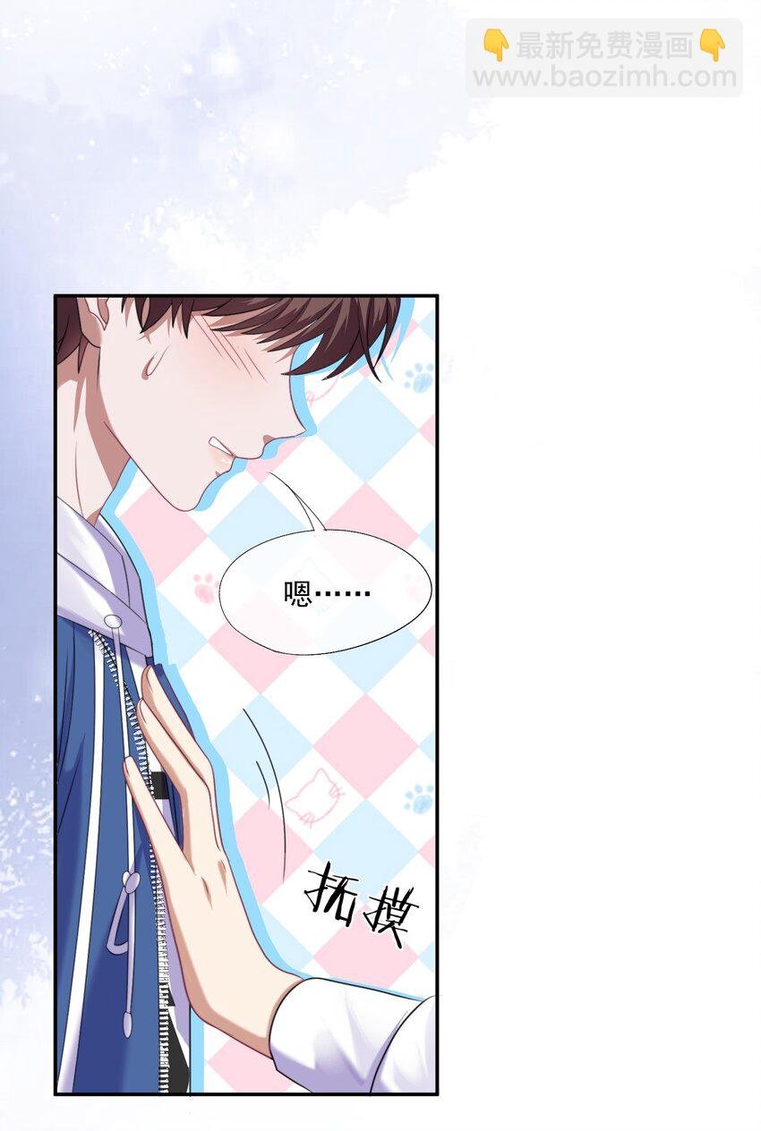 第2话 重生来的小白兔？