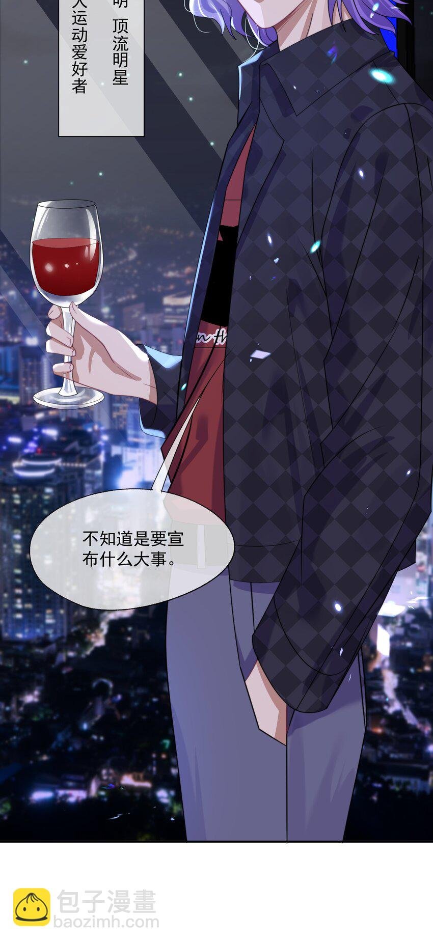 第2话 重生来的小白兔？