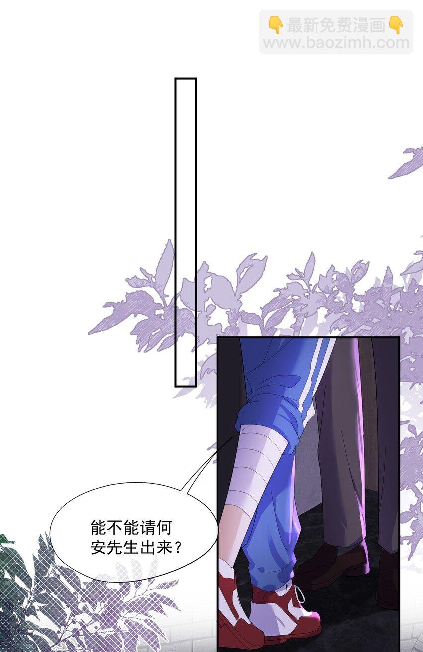 第2话 重生来的小白兔？