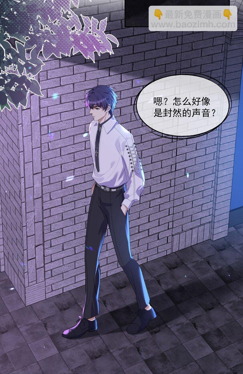 第2话 重生来的小白兔？