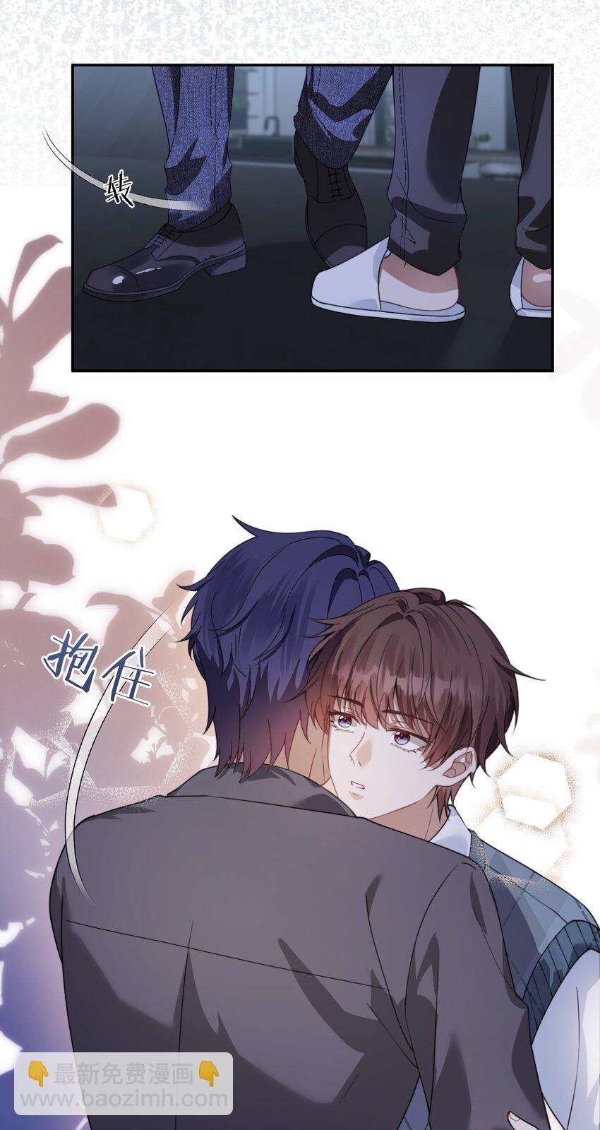 第20话 教教你情人应该怎么当！