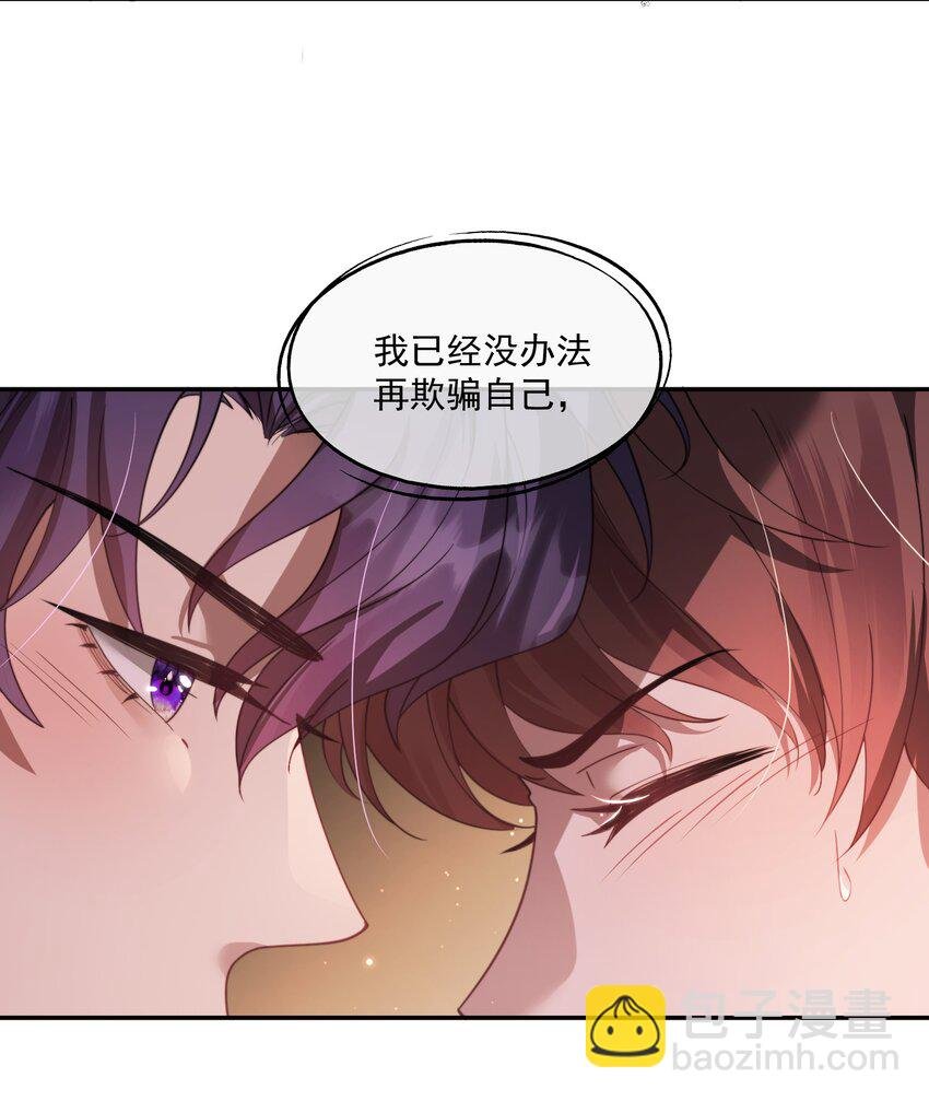 第22话 走吧，我的小男朋友