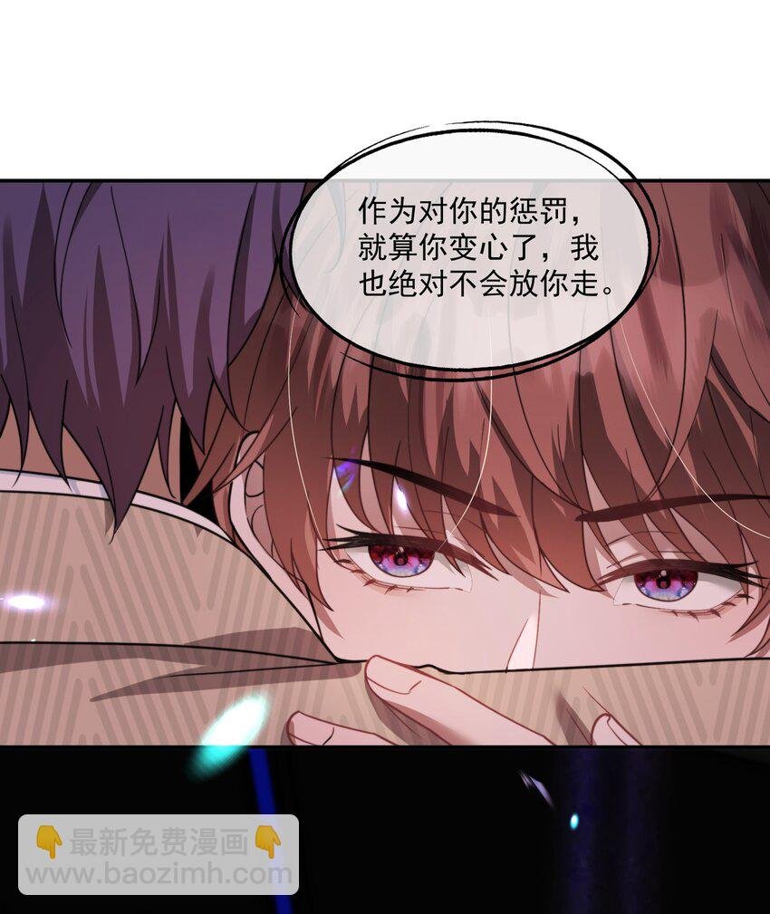 第22话 走吧，我的小男朋友