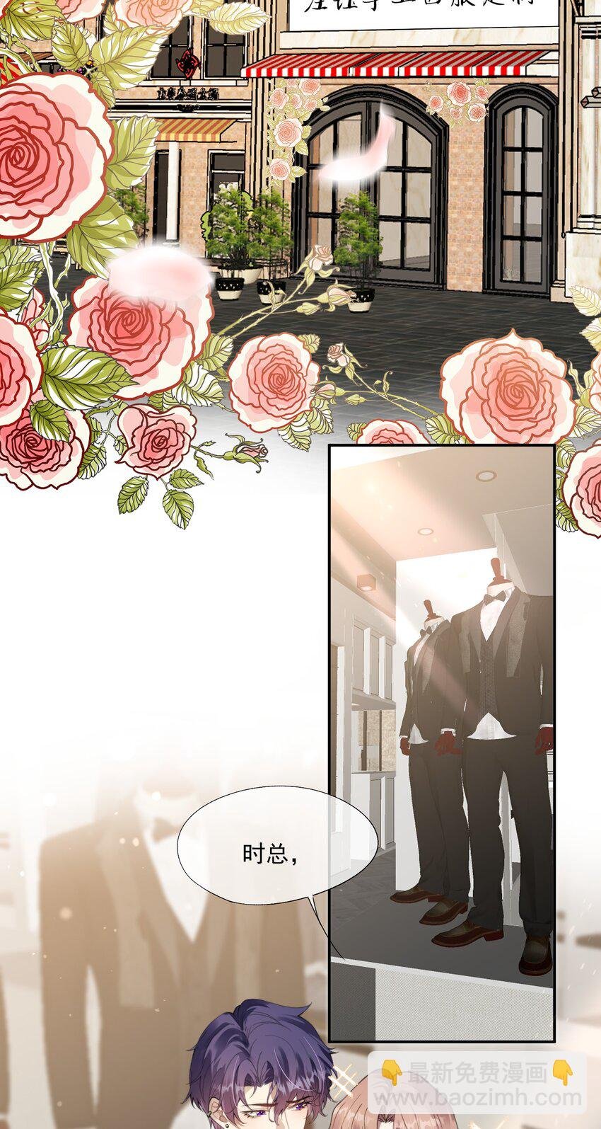 第22话 走吧，我的小男朋友