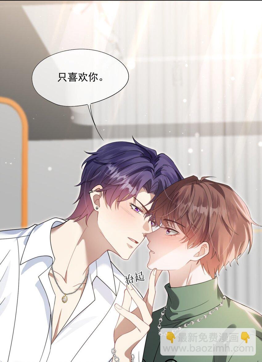 第22话 走吧，我的小男朋友