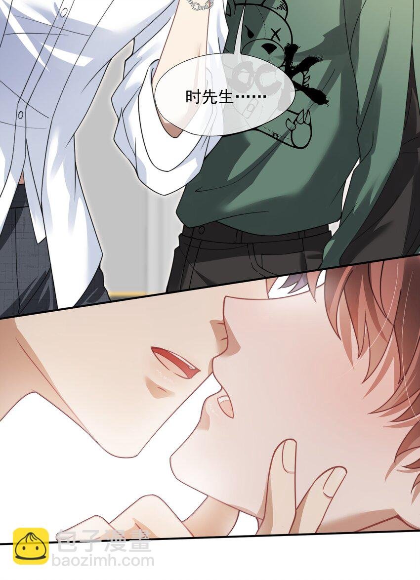 第22话 走吧，我的小男朋友