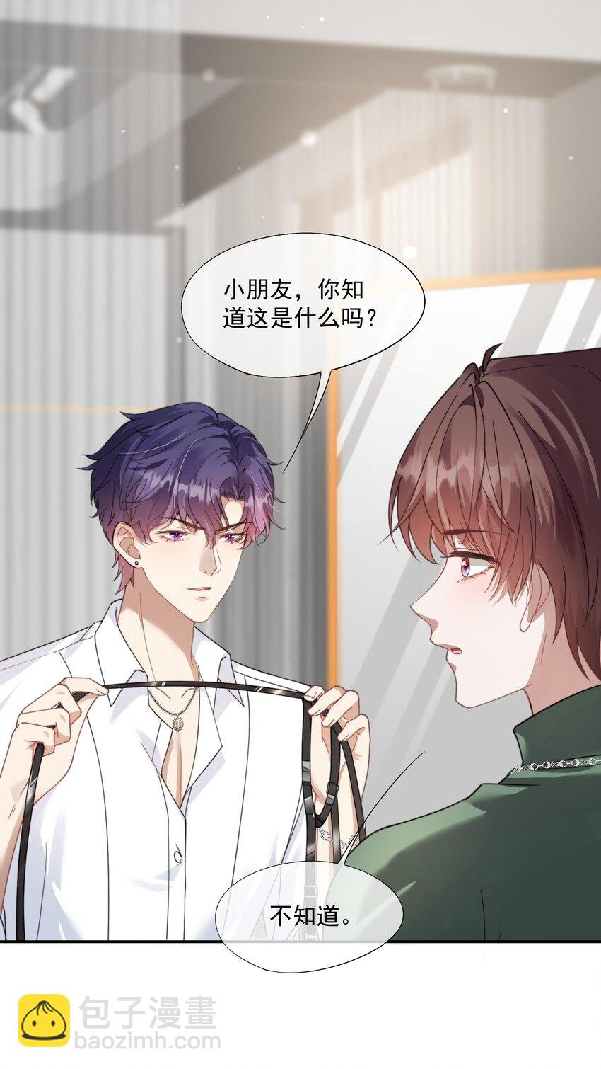 第22话 走吧，我的小男朋友