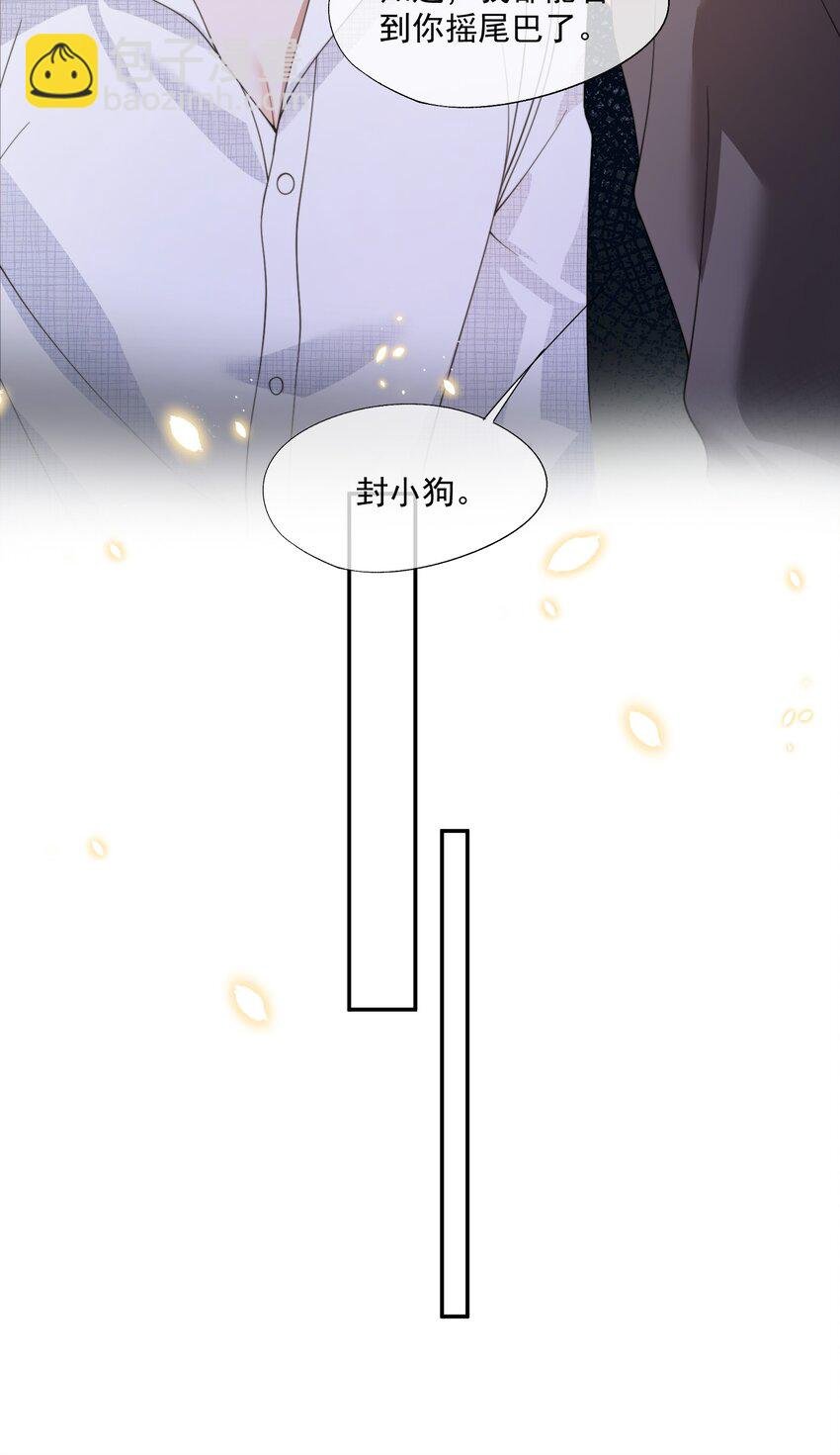 第25话 让他除了我以外，一无所有（开奖）