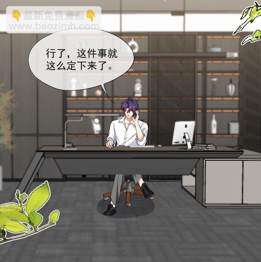第27话 小兔子背着我偷偷长高了