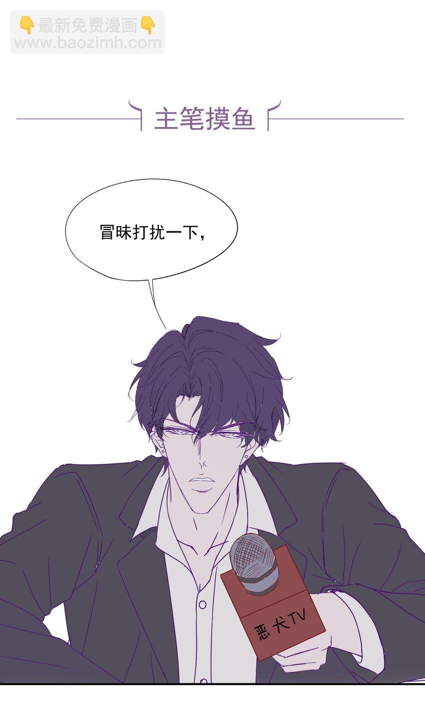 第27话 小兔子背着我偷偷长高了