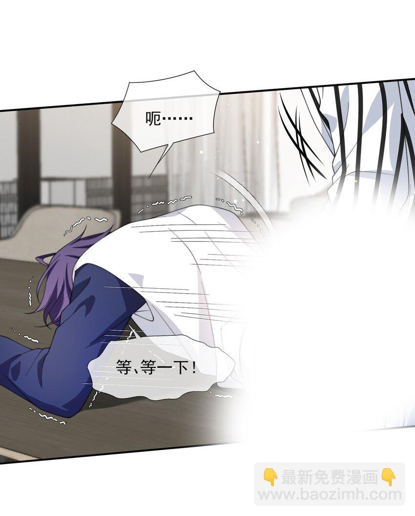 第31话 用别的方法帮你