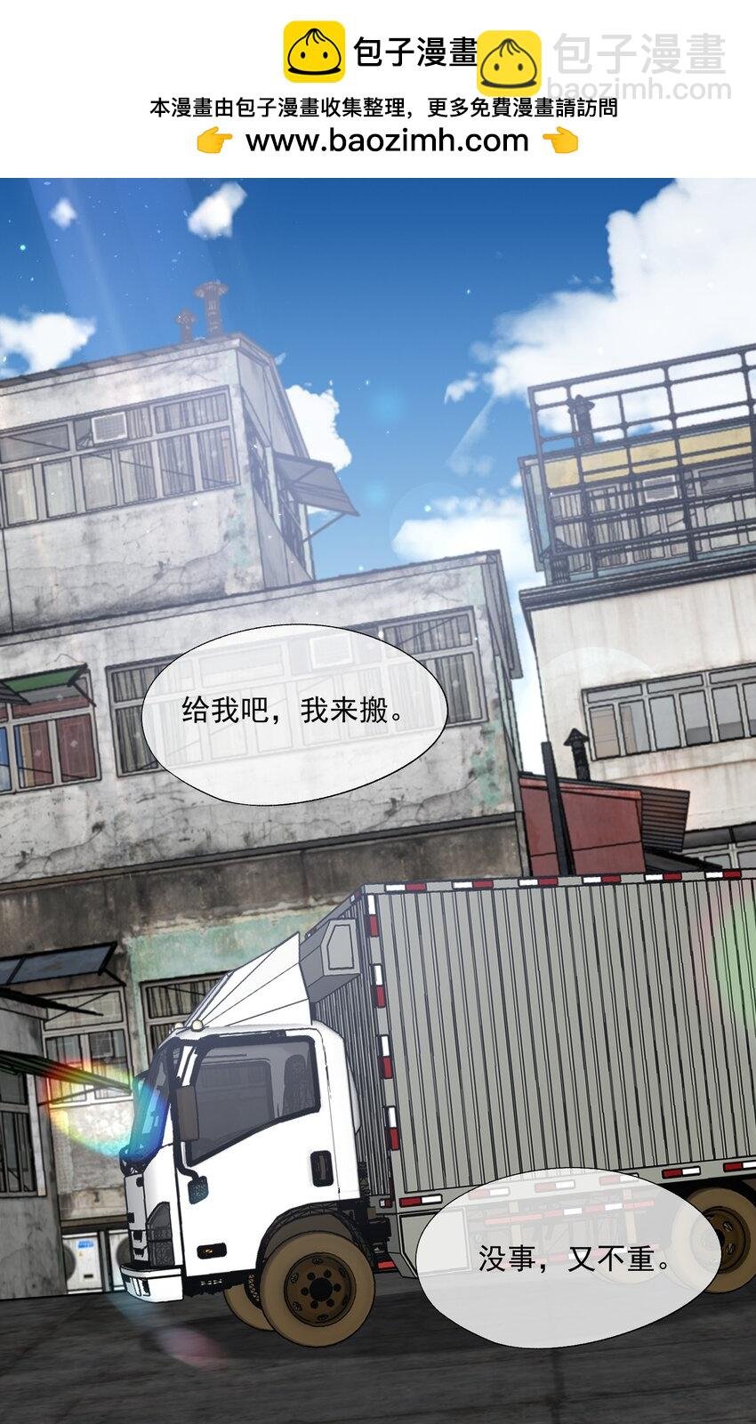 第35话 时先生是在吃醋吗？