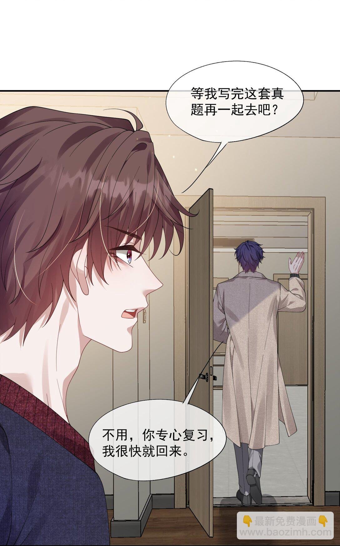 第36话 时先生为什么又骗我？