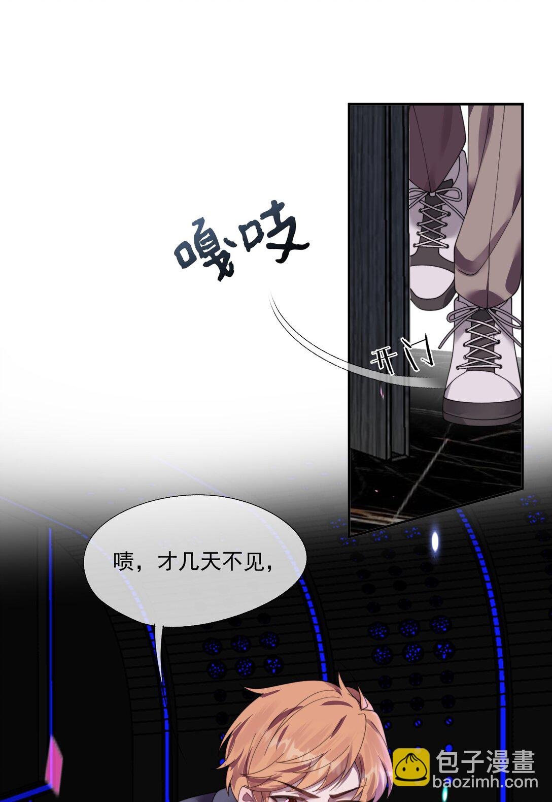 第36话 时先生为什么又骗我？