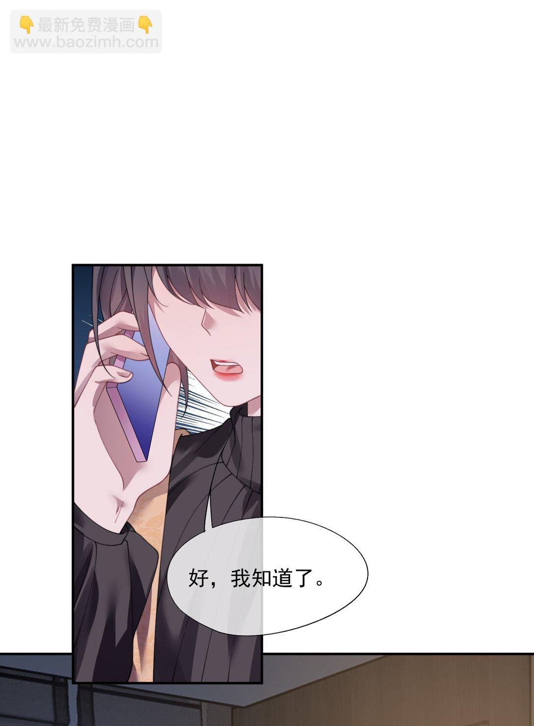 第36话 时先生为什么又骗我？