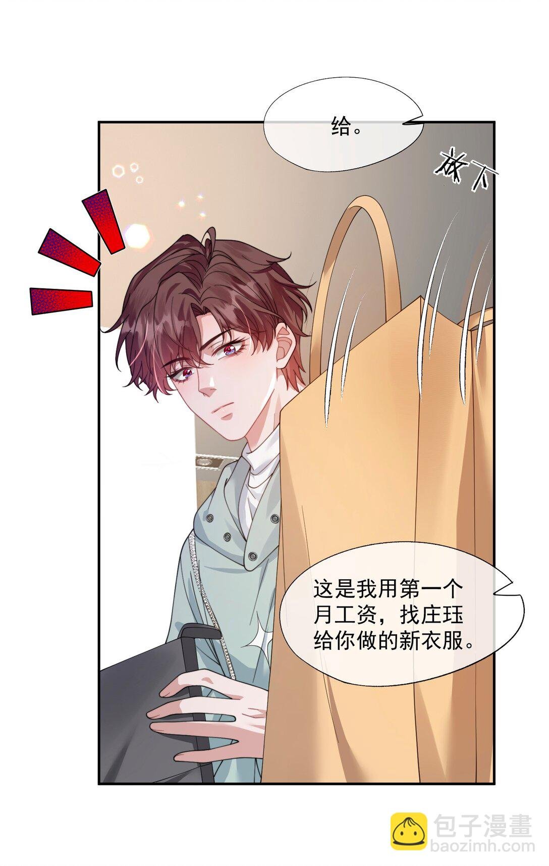 第40话 时先生……我想要……