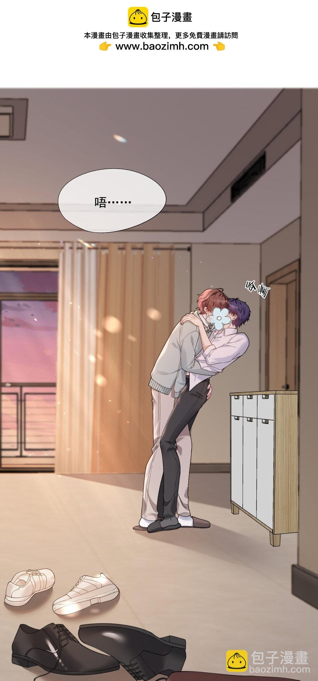 第41话 他真的被祈乐包养了？