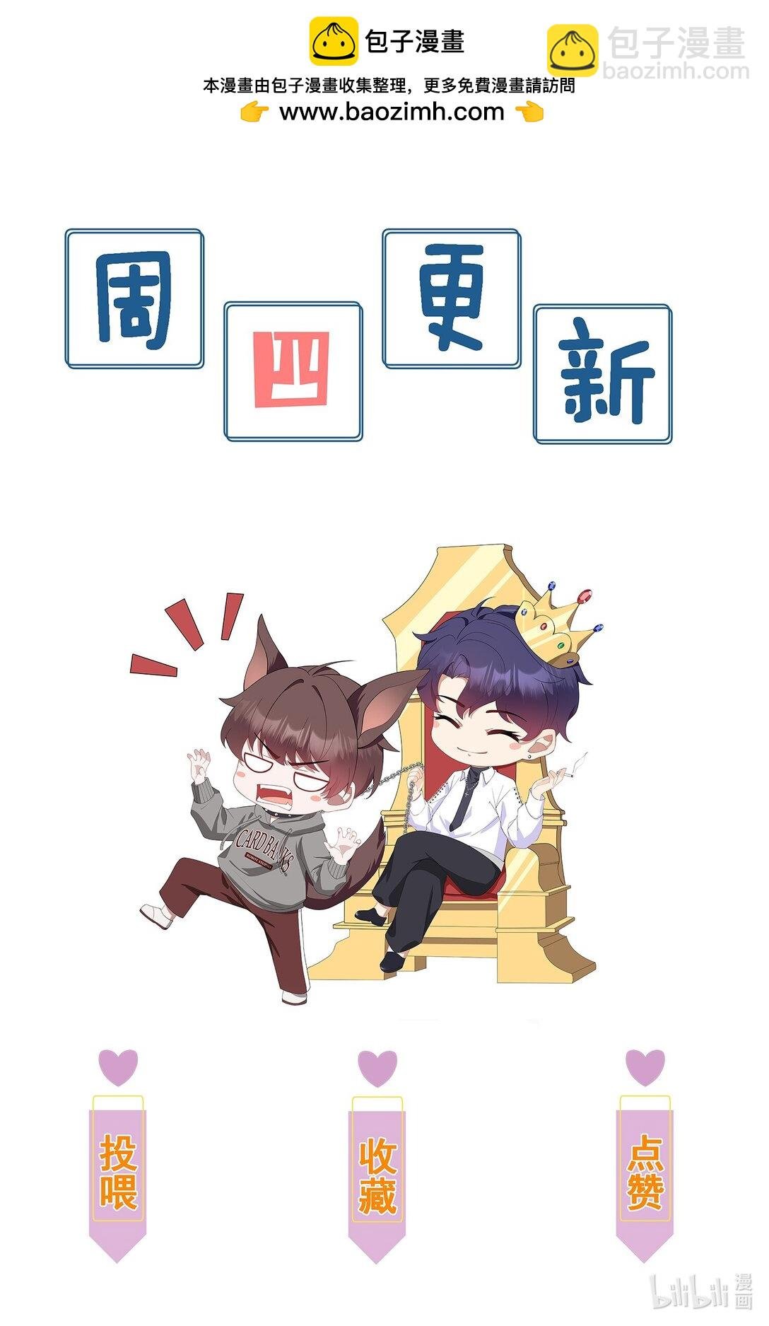 第41话 他真的被祈乐包养了？