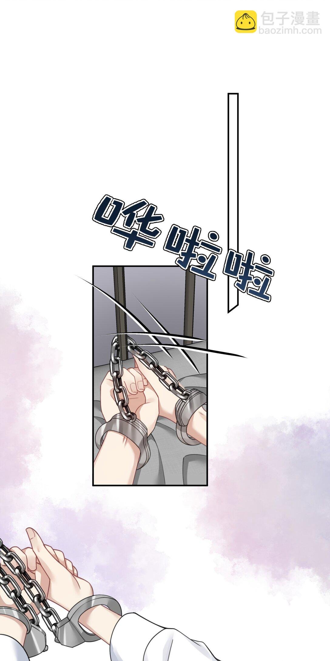 第43话 没有人能抢走你