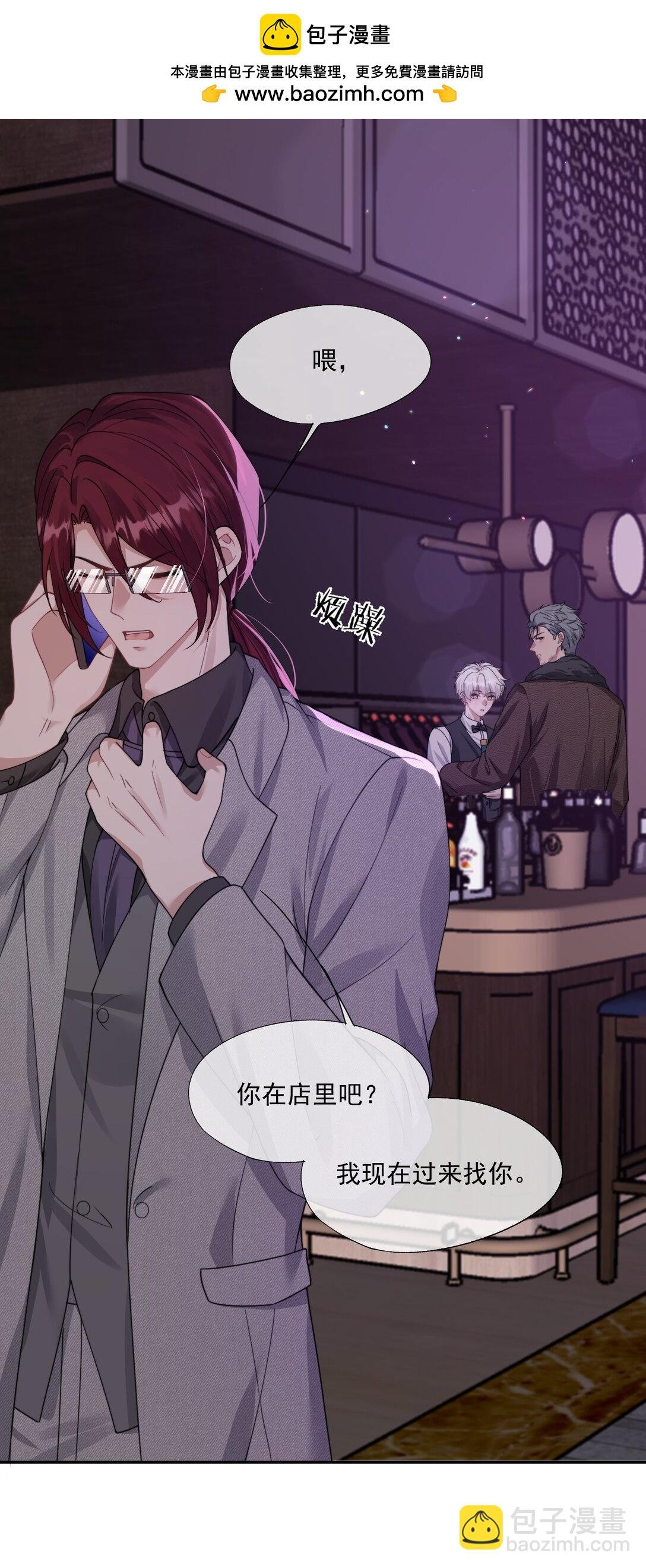 第44话 小朋友还是这么好哄