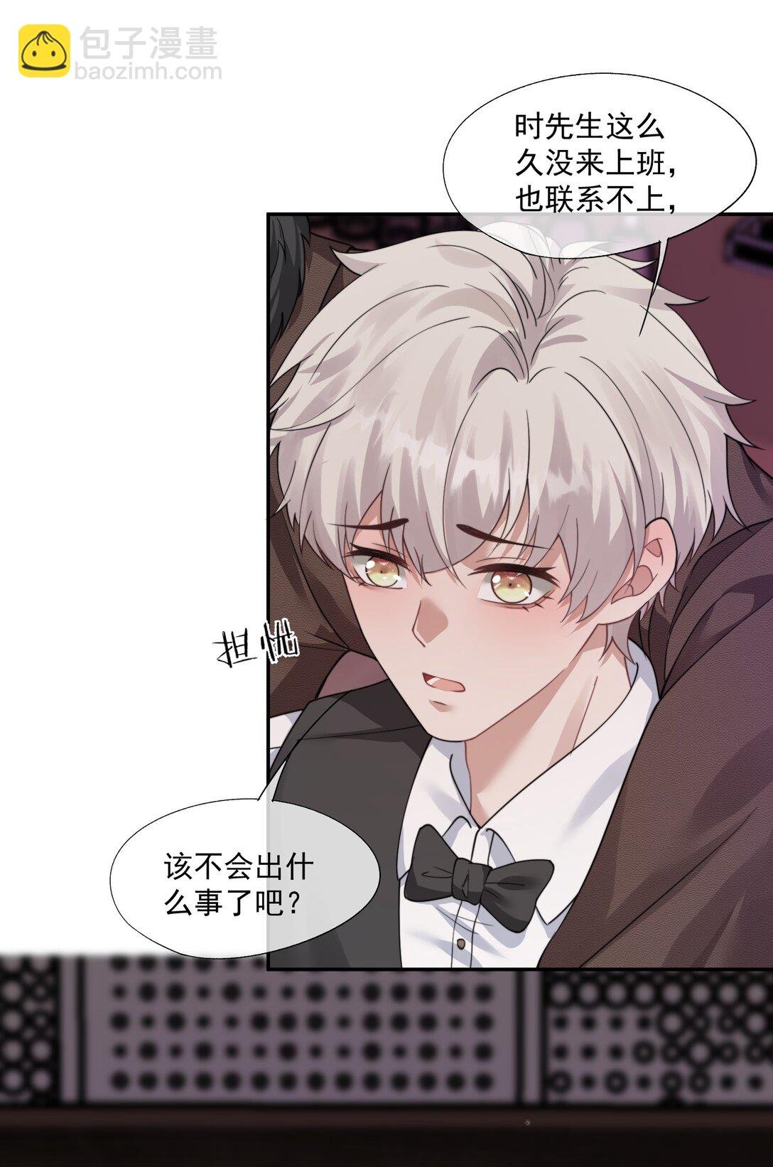 第44话 小朋友还是这么好哄