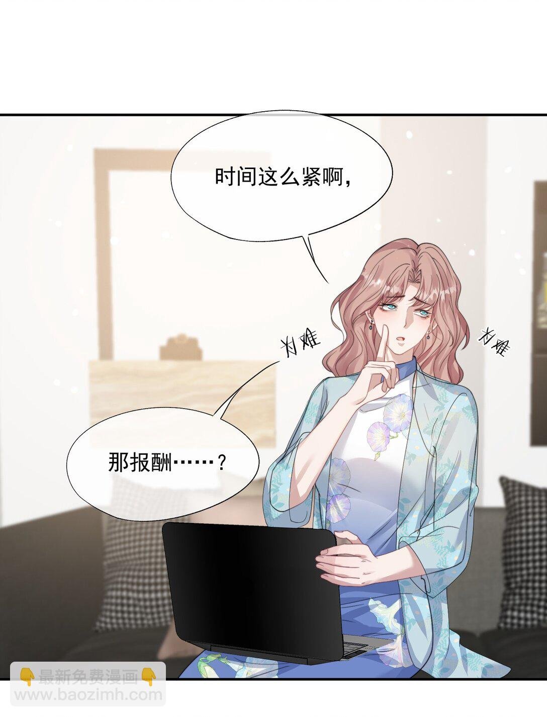 第44话 小朋友还是这么好哄