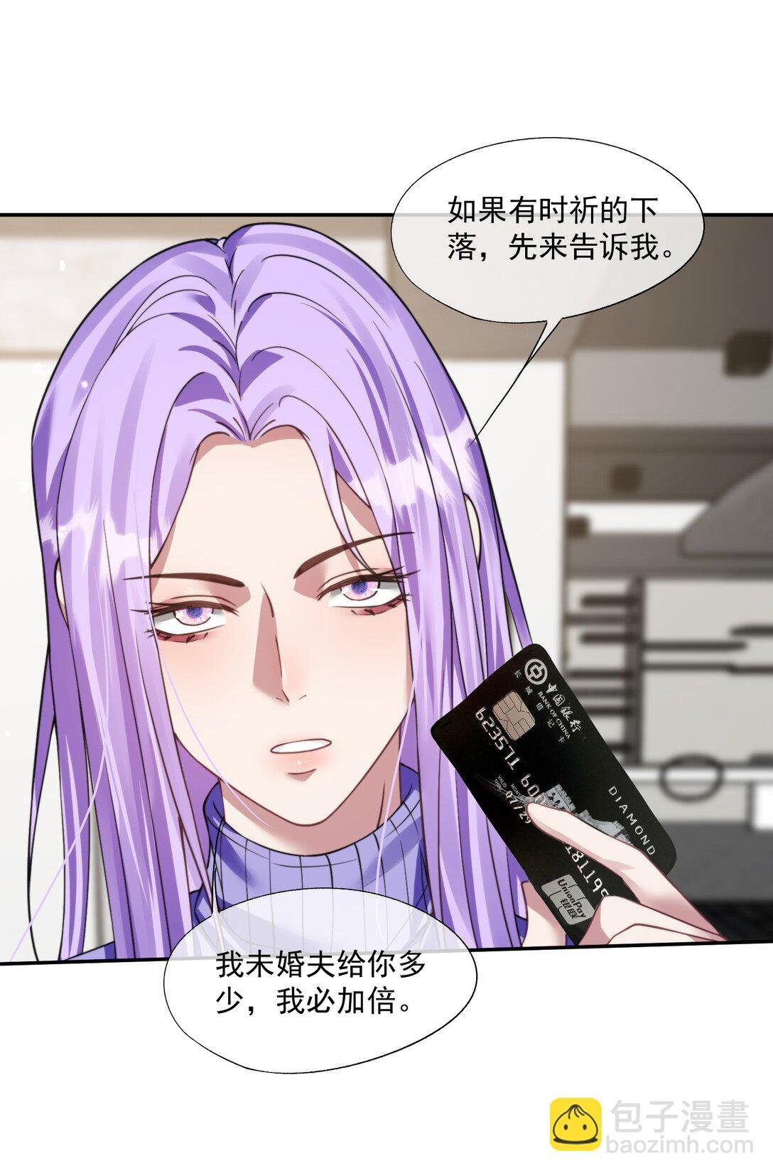 第44话 小朋友还是这么好哄