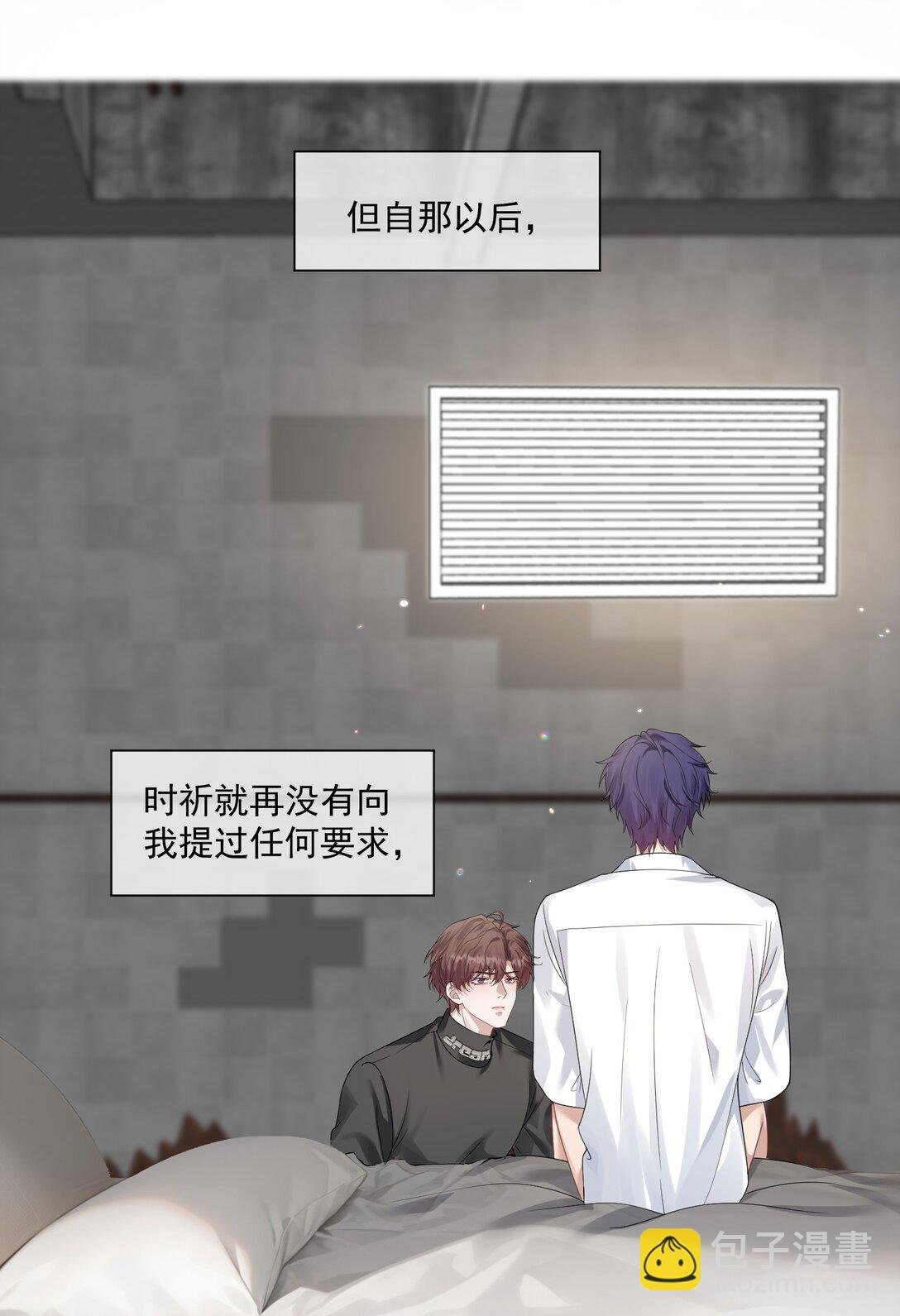 第44话 小朋友还是这么好哄