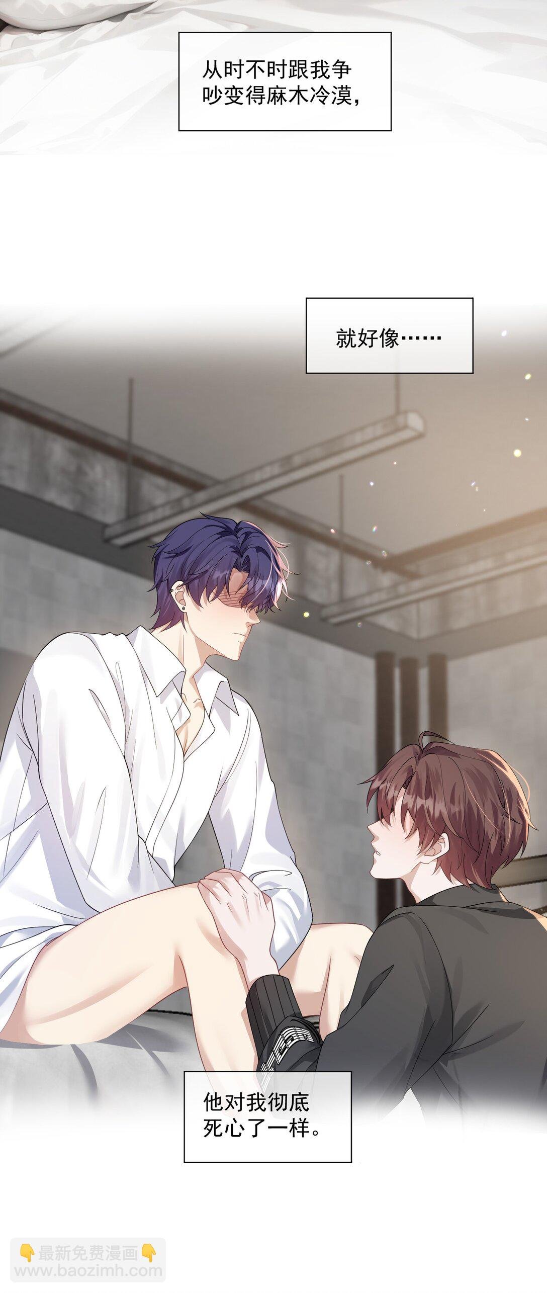 第44话 小朋友还是这么好哄