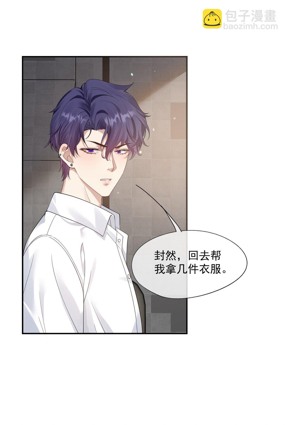 第44话 小朋友还是这么好哄