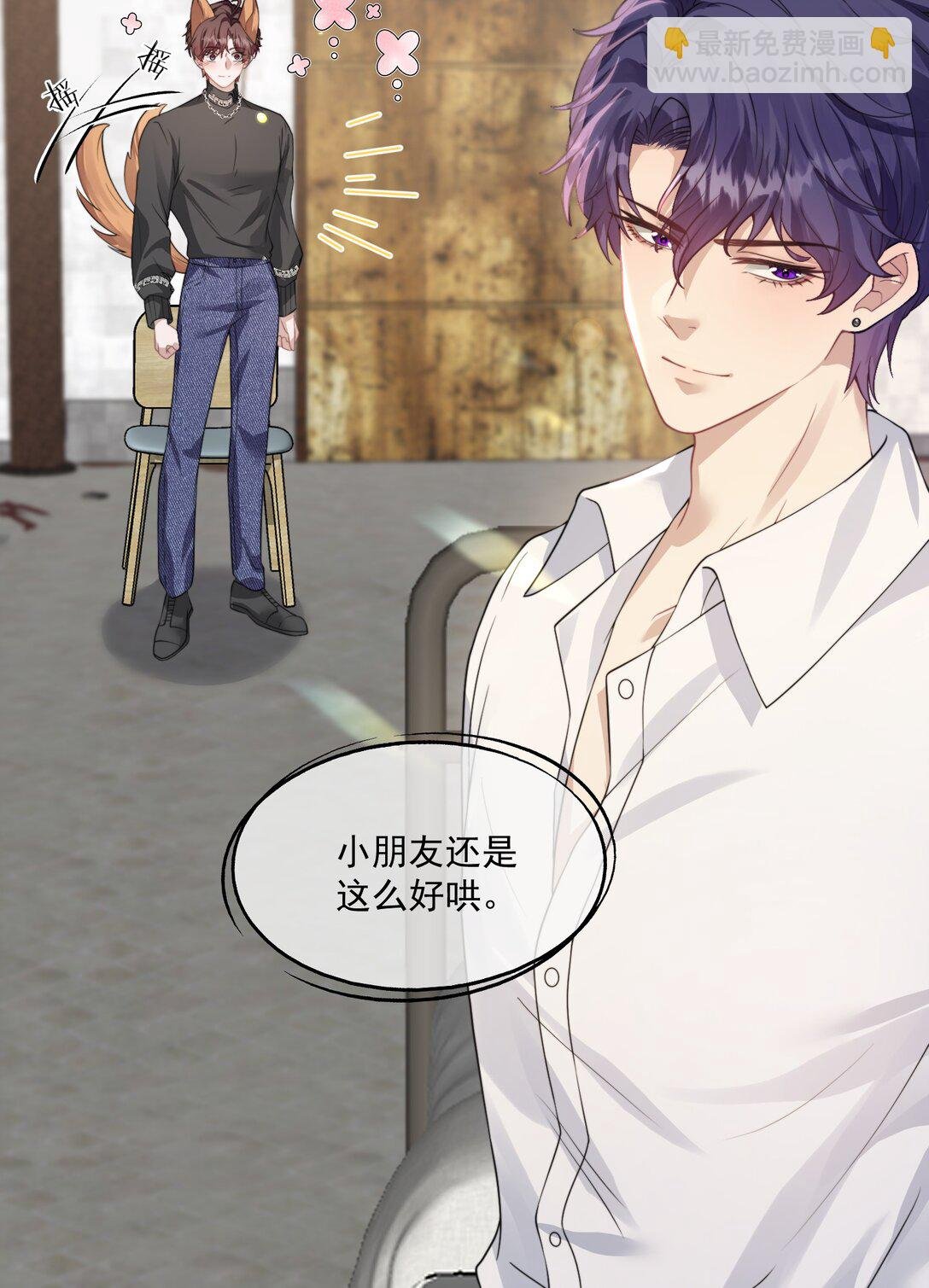 第44话 小朋友还是这么好哄