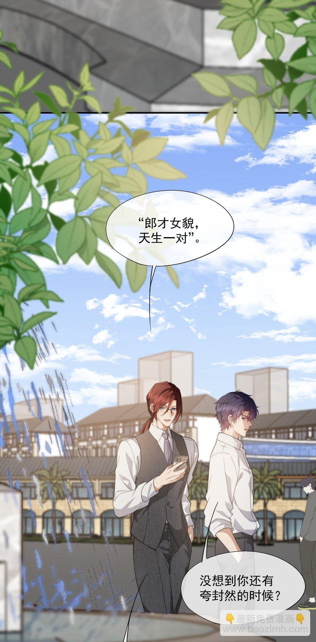 第49话 时先生，好久不见