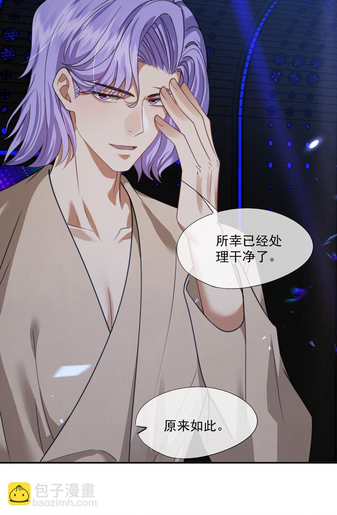 第49话 时先生，好久不见