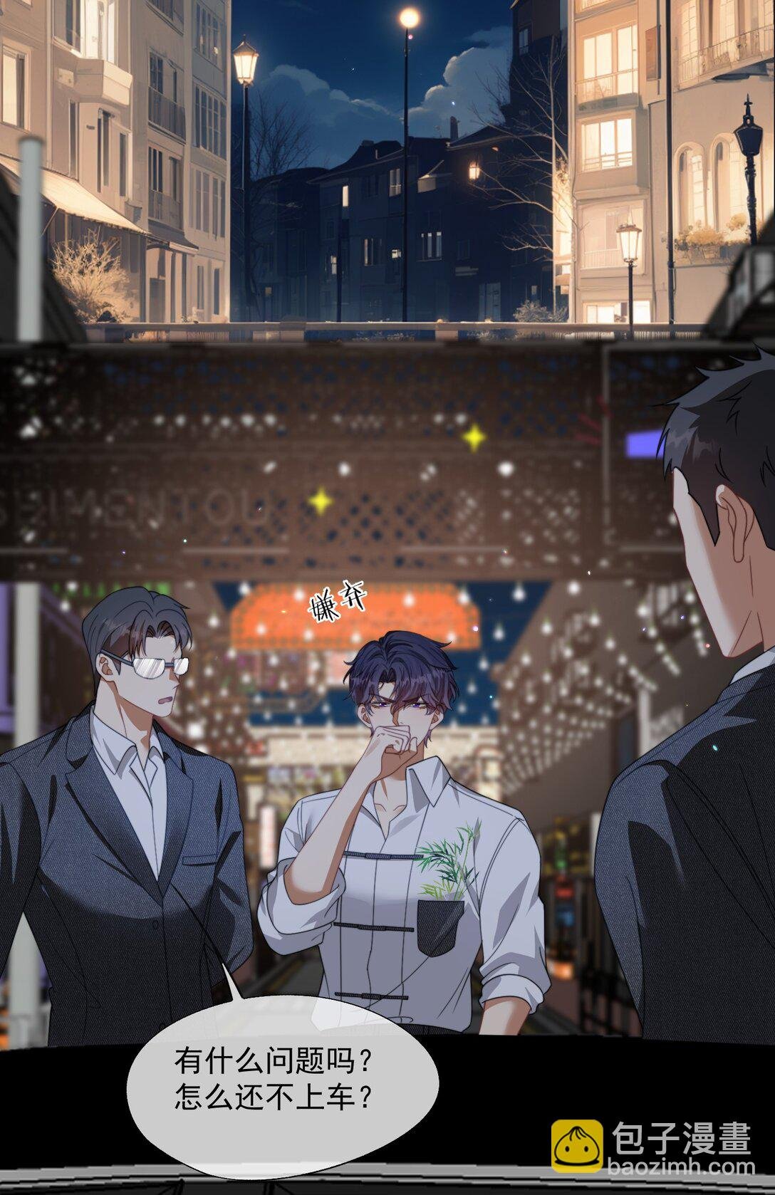 第49话 时先生，好久不见