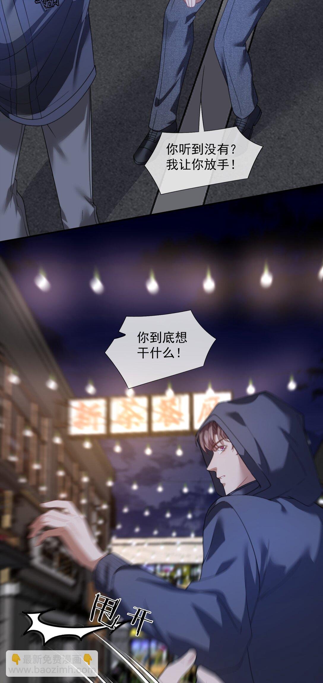 第50话 我住你隔壁