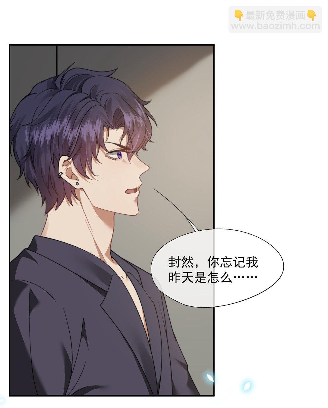 第50话 我住你隔壁
