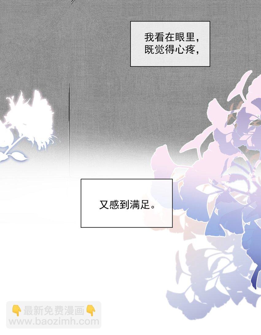 第34话 小声点，不要被发现了~