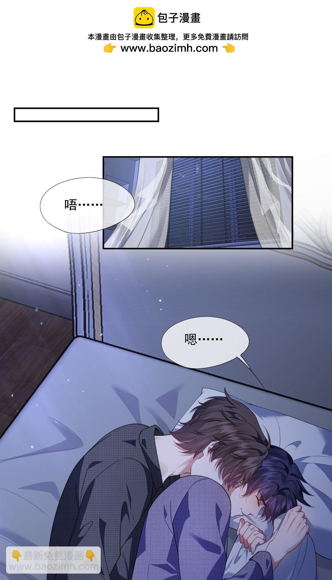 第53话 现在又不装巧合了？