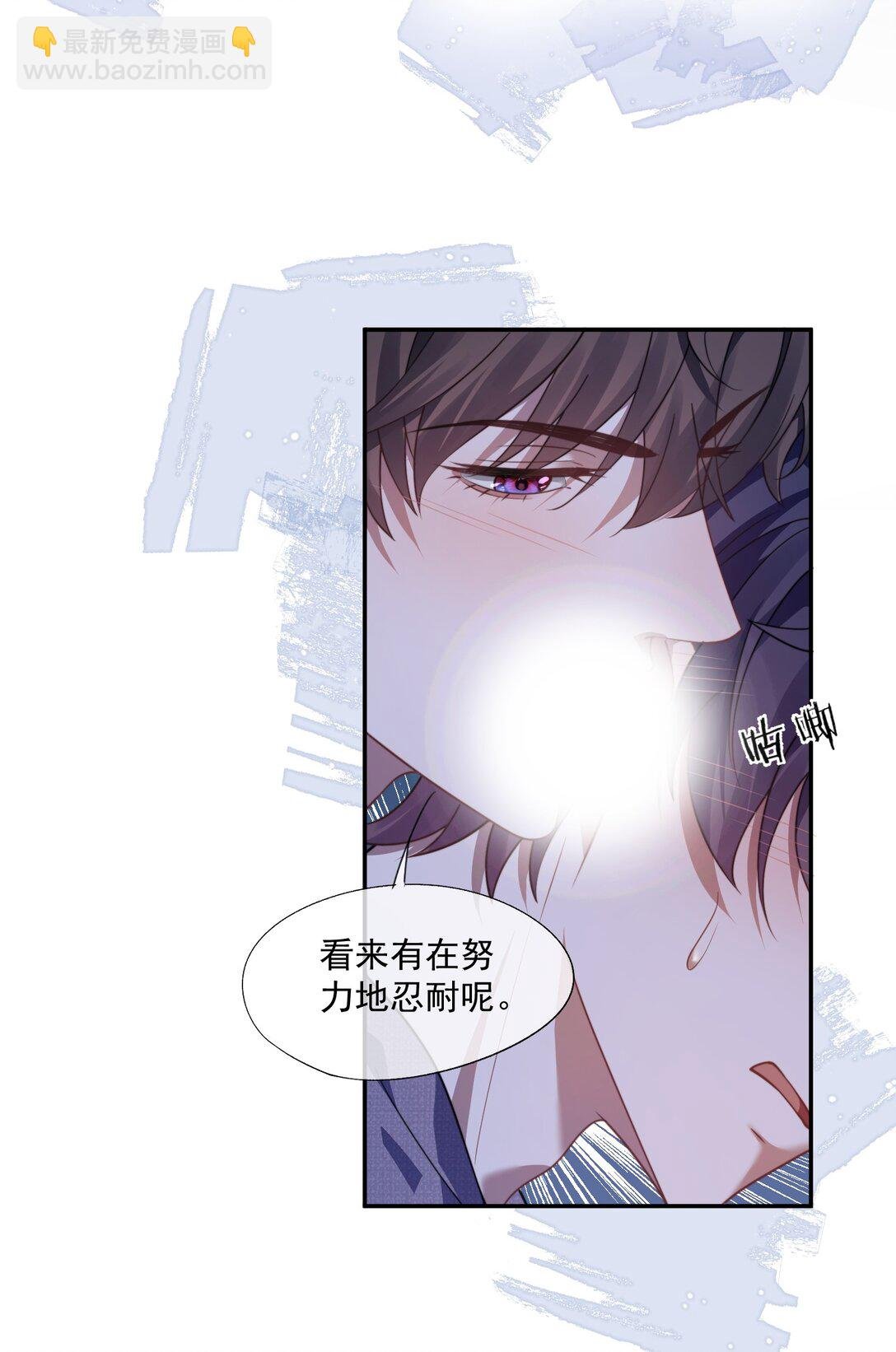 第53话 现在又不装巧合了？